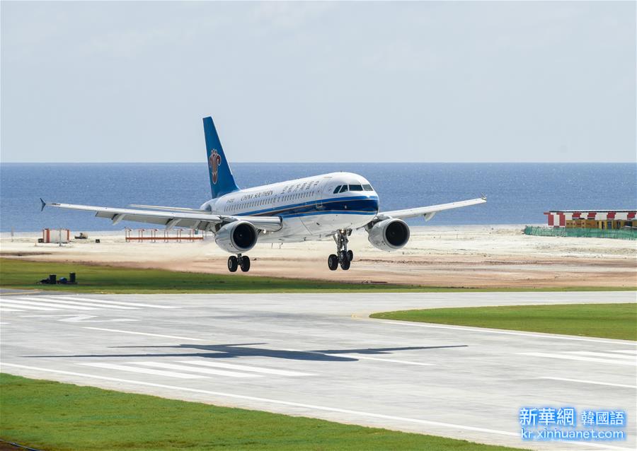 （XHDW）（1）中国南沙美济礁渚碧礁新建机场试飞成功