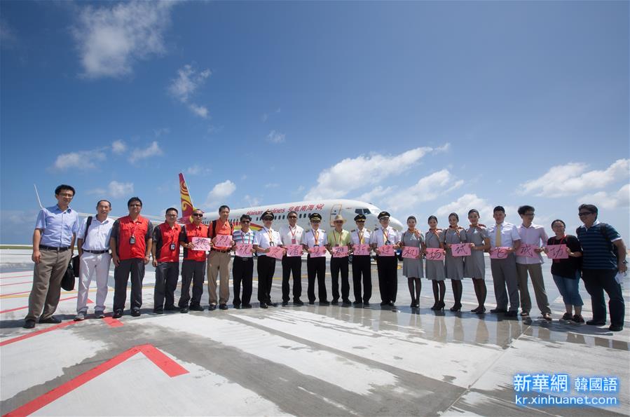 （XHDW）（4）中國南沙美濟礁渚碧礁新建機場試飛成功