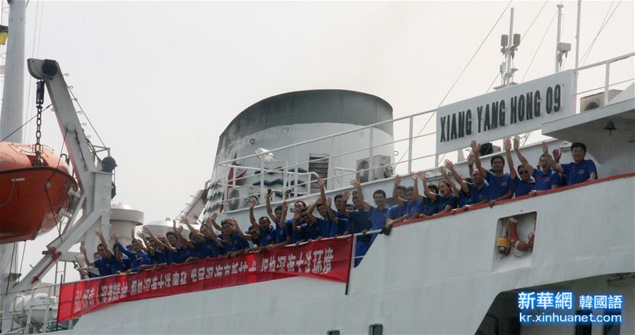 （科技）（2）“蛟龙”号圆满完成中国大洋第37航次科考任务返回青岛