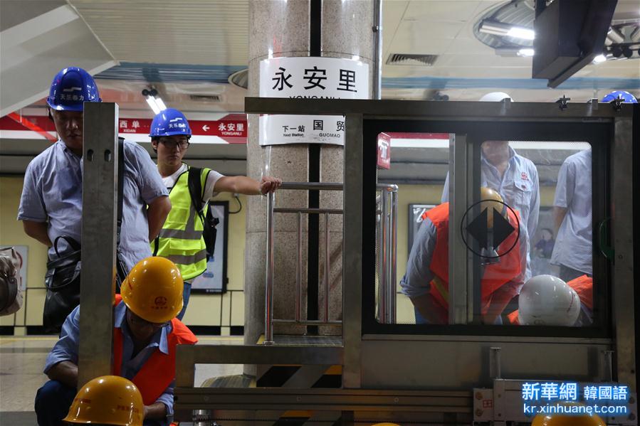 （经济）（5）我国首条地铁北京1号线成功安装首扇屏蔽门