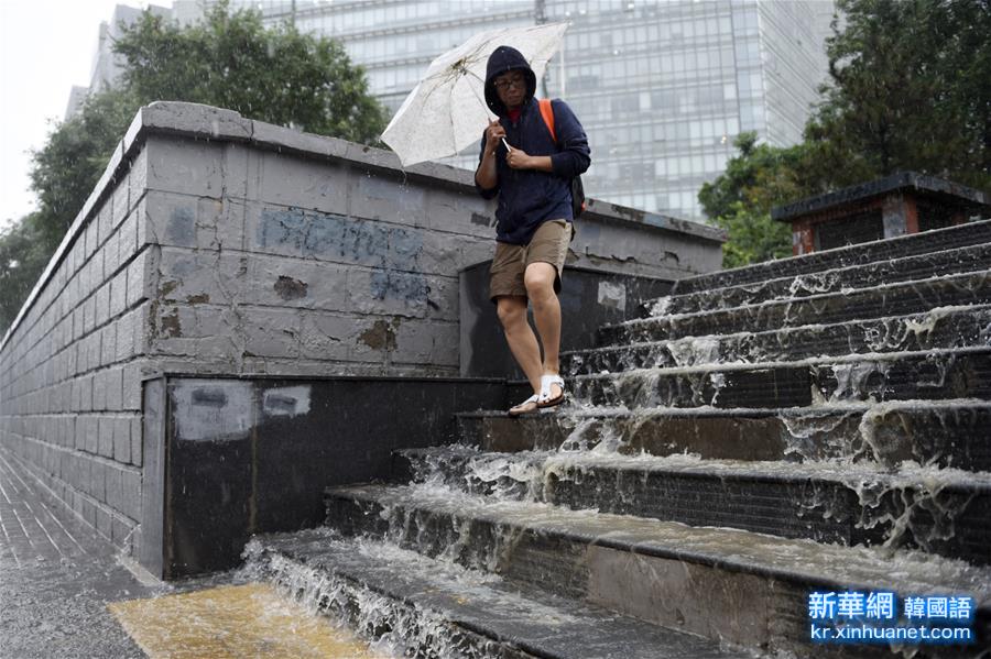 （生态）（12）北京发布暴雨橙色预警