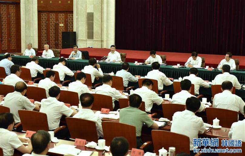 （时政）习近平主持召开东西部扶贫协作座谈会并发表重要讲话