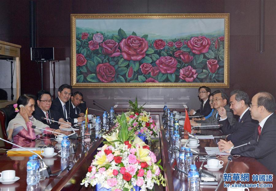 （XHDW）王毅会见缅甸国家顾问兼外长昂山素季