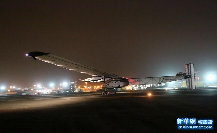 （国际）（1）全球最大太阳能飞机完成环球之旅