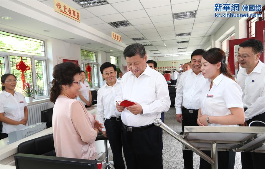 （时政）（7）习近平在河北唐山市调研考察