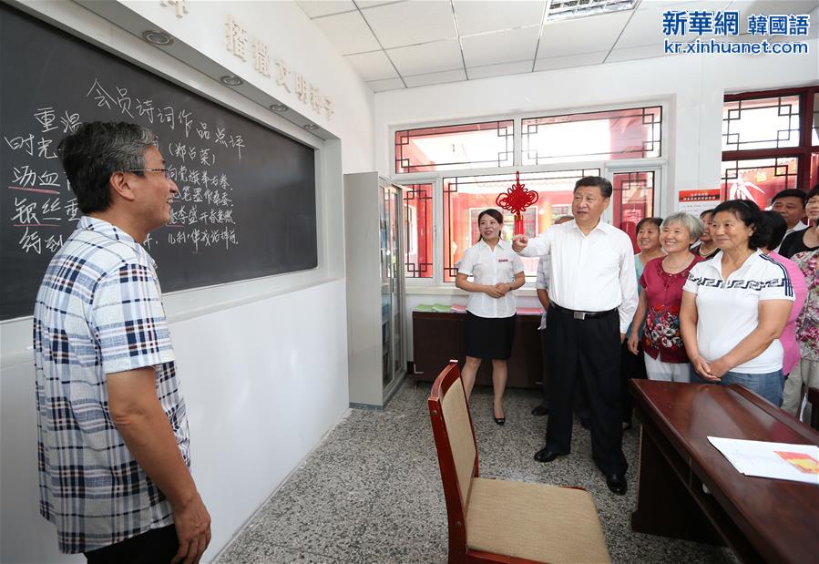 （时政）（8）习近平在河北唐山市调研考察