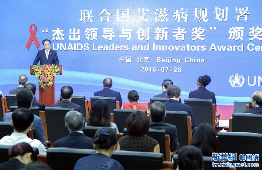 （时政）（2）新华社社长蔡名照获联合国艾滋病规划署“杰出领导与创新者奖”