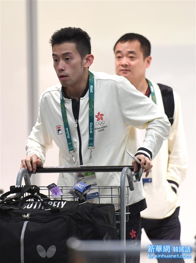 （里约奥运会）（3）中国香港代表团抵达里约