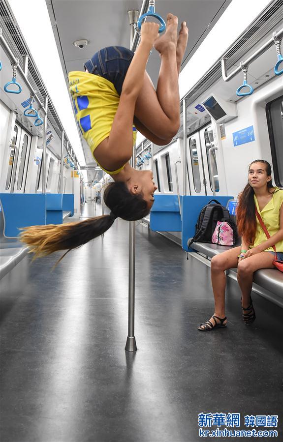 （里约奥运会）（1）地铁里“会玩”的瑞典姑娘