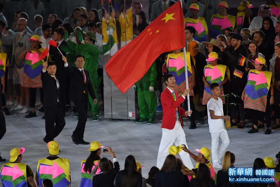 （里约奥运会）（2）中国代表团入场