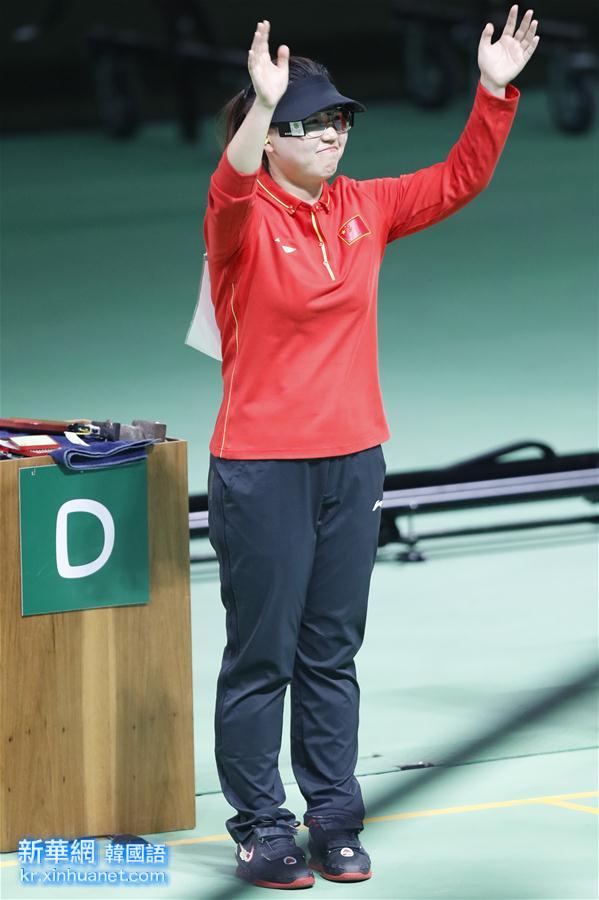 （里约奥运会·夺冠一刻）（6）射击——女子10米气手枪：张梦雪夺中国队首金