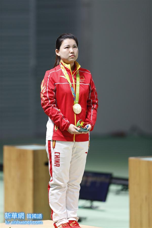 （里约奥运会·领奖台）（3）射击——女子10米气手枪：张梦雪为中国队摘得首金