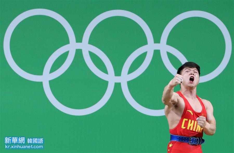 （裏約奧運會·奪冠一刻）（1）舉重——男子56公斤級：龍清泉奪冠