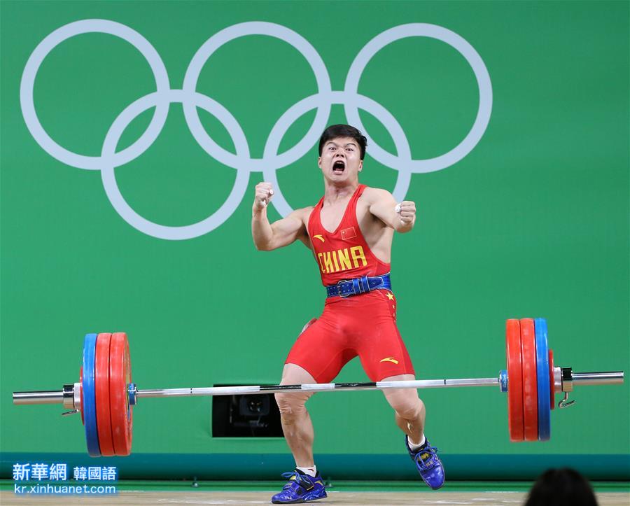 （裏約奧運會·奪冠一刻）（3）舉重——男子56公斤級：龍清泉奪冠