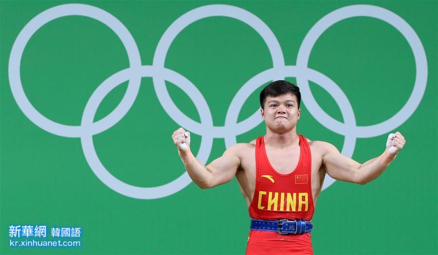 （里约奥运会）（2）举重——男子56公斤级：龙清泉夺冠