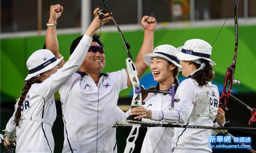（裏約奧運會·奪冠一刻）（15）射箭——韓國女團奪冠