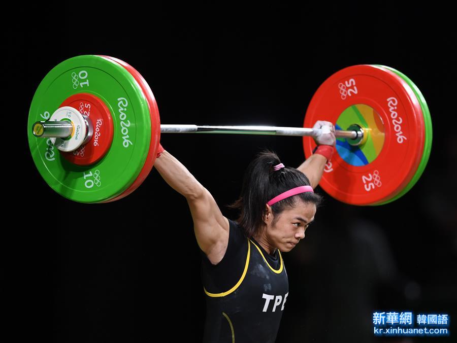 （里约奥运会）（6）举重——女子53公斤级：中华台北选手许淑净夺冠