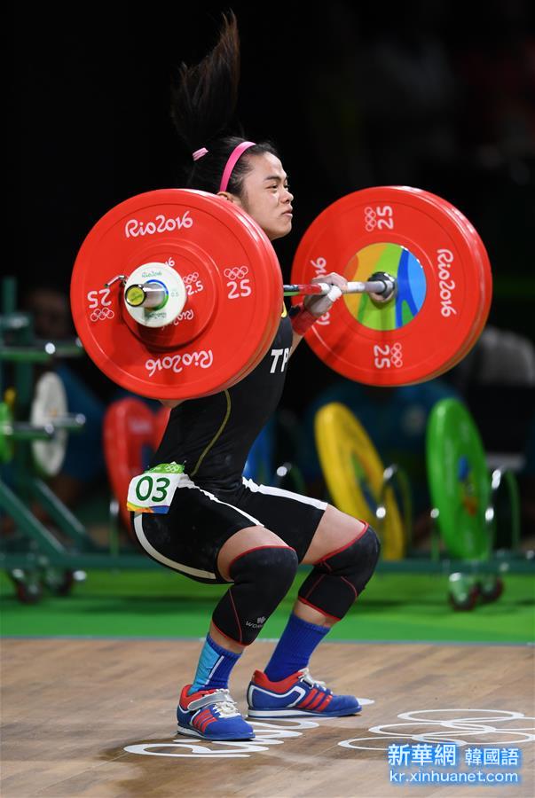 （里约奥运会）（9）举重——女子53公斤级：中华台北选手许淑净夺冠