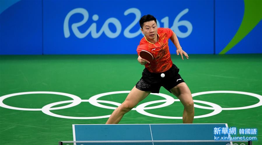 （里约奥运会）（8）乒乓球——中国选手马龙成功晋级