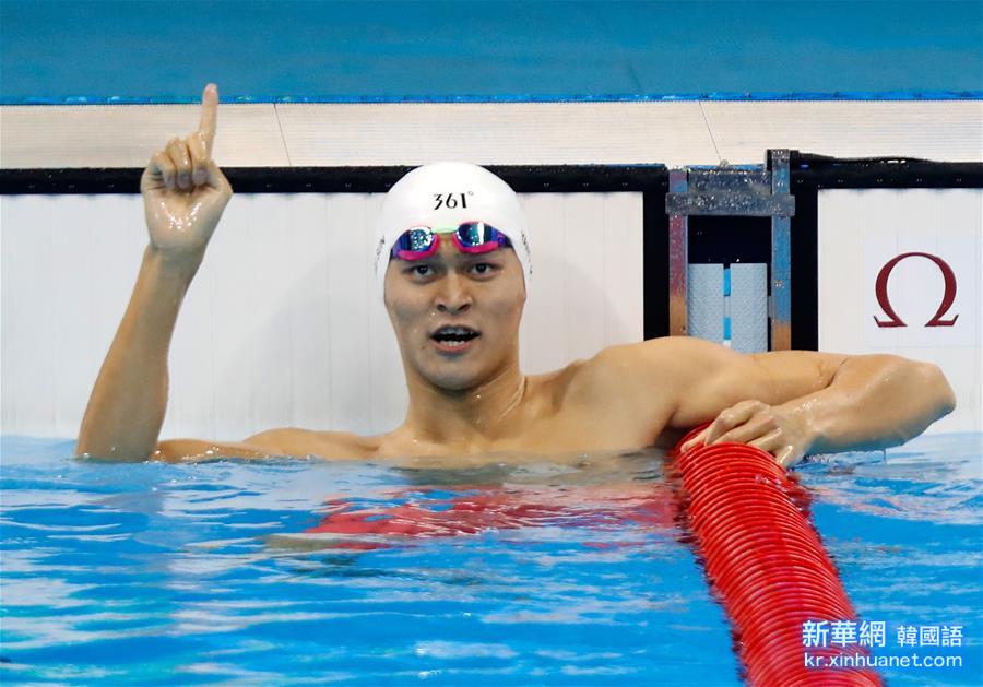 （里约奥运会）（18）游泳——孙杨晋级男子200米自由泳决赛