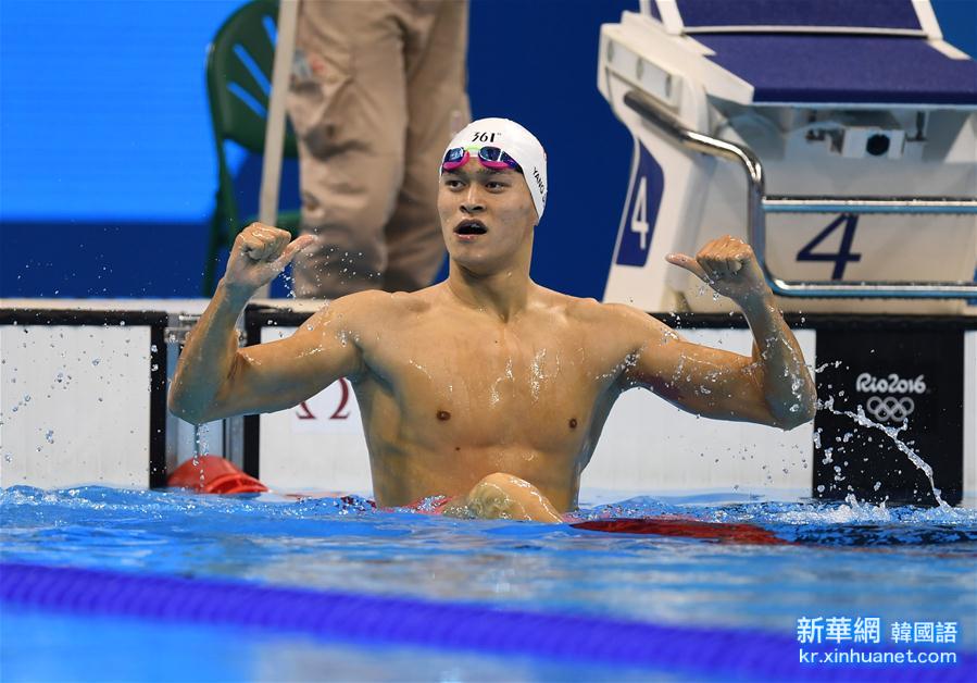 （里约奥运会·夺冠一刻）（24）游泳——孙杨获得男子200米自由泳冠军