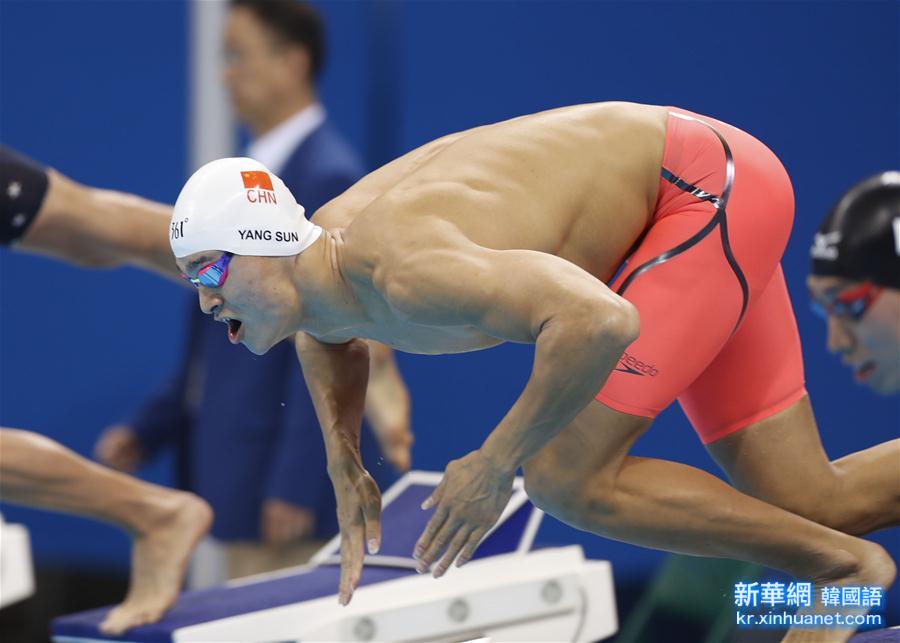 （裏約奧運會）（3）游泳——孫楊獲得男子200米自由泳冠軍