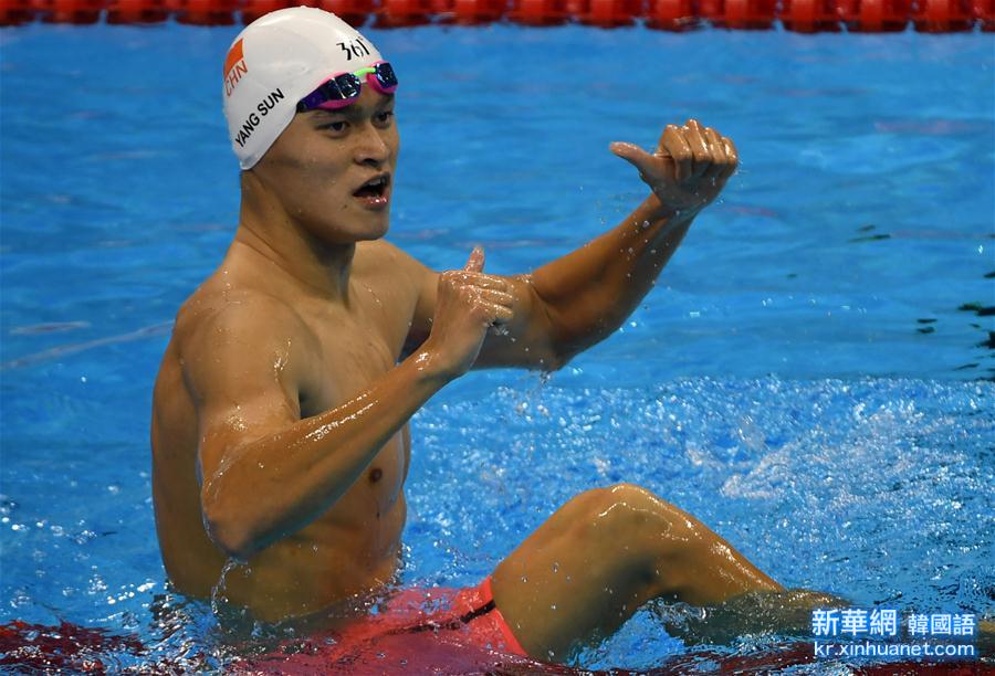 （裏約奧運會·奪冠一刻）（27）游泳——孫楊獲得男子200米自由泳冠軍
