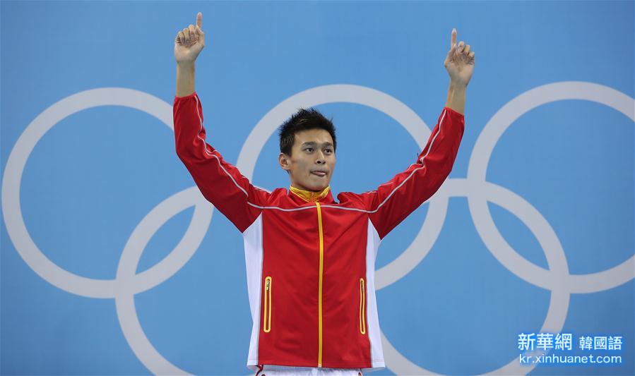 （裏約奧運會·領獎臺）（3）游泳——男子200米自由泳：孫楊奪冠