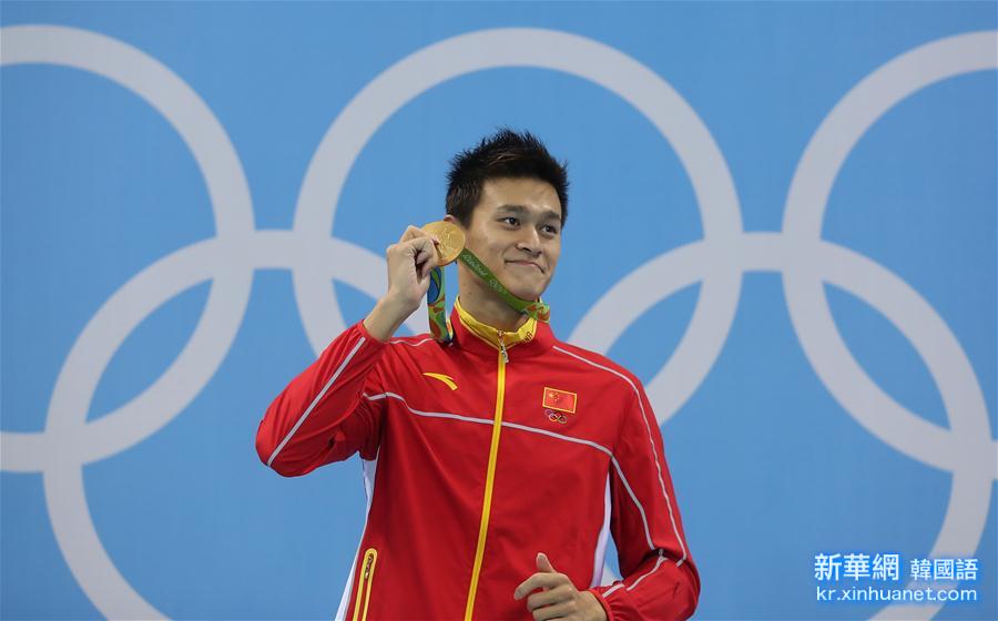 （里约奥运会·领奖台）（6）游泳——男子200米自由泳：孙杨夺冠
