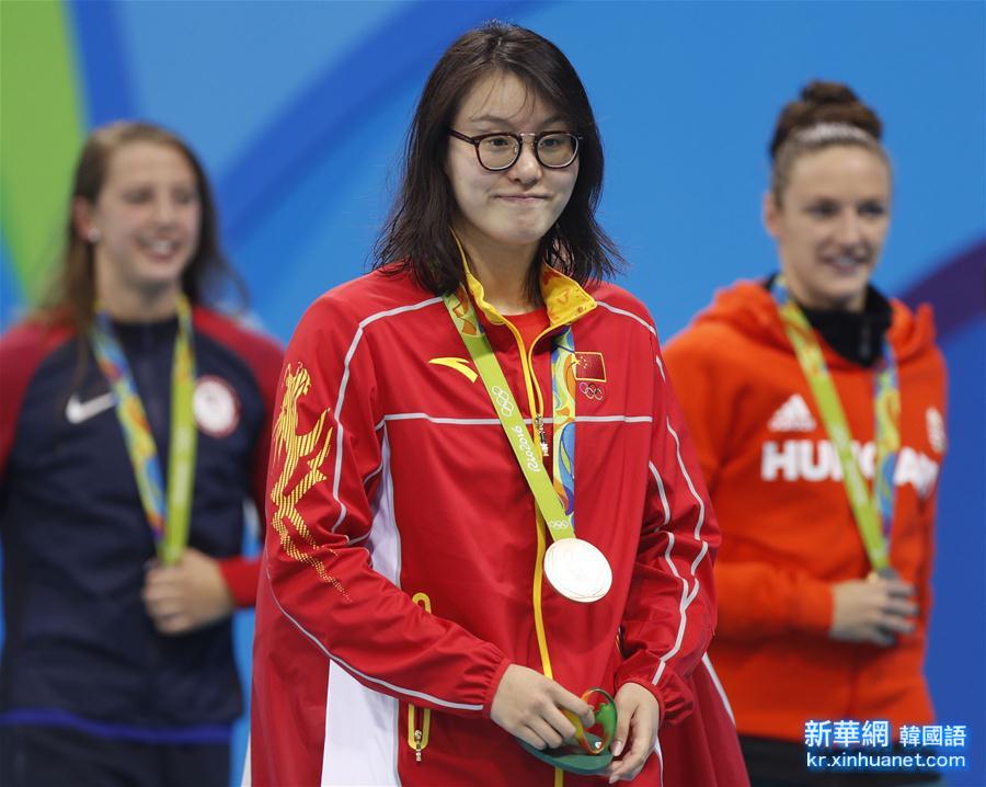 （里约奥运会·领奖台）（2）游泳——傅园慧女子100米仰泳摘铜