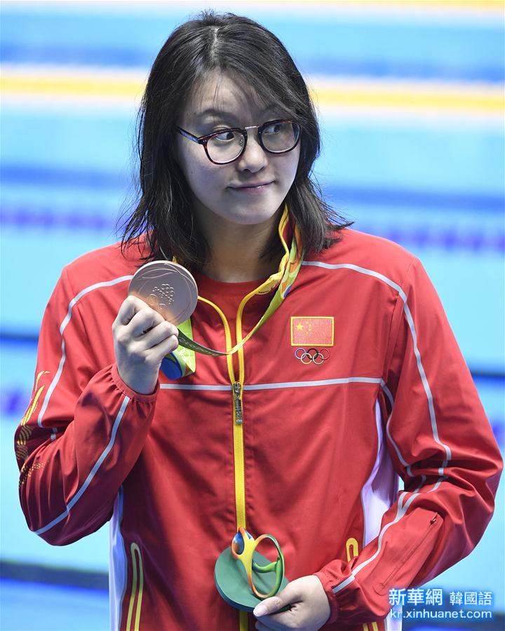 （里约奥运会·领奖台）（1）游泳——傅园慧女子100米仰泳摘铜