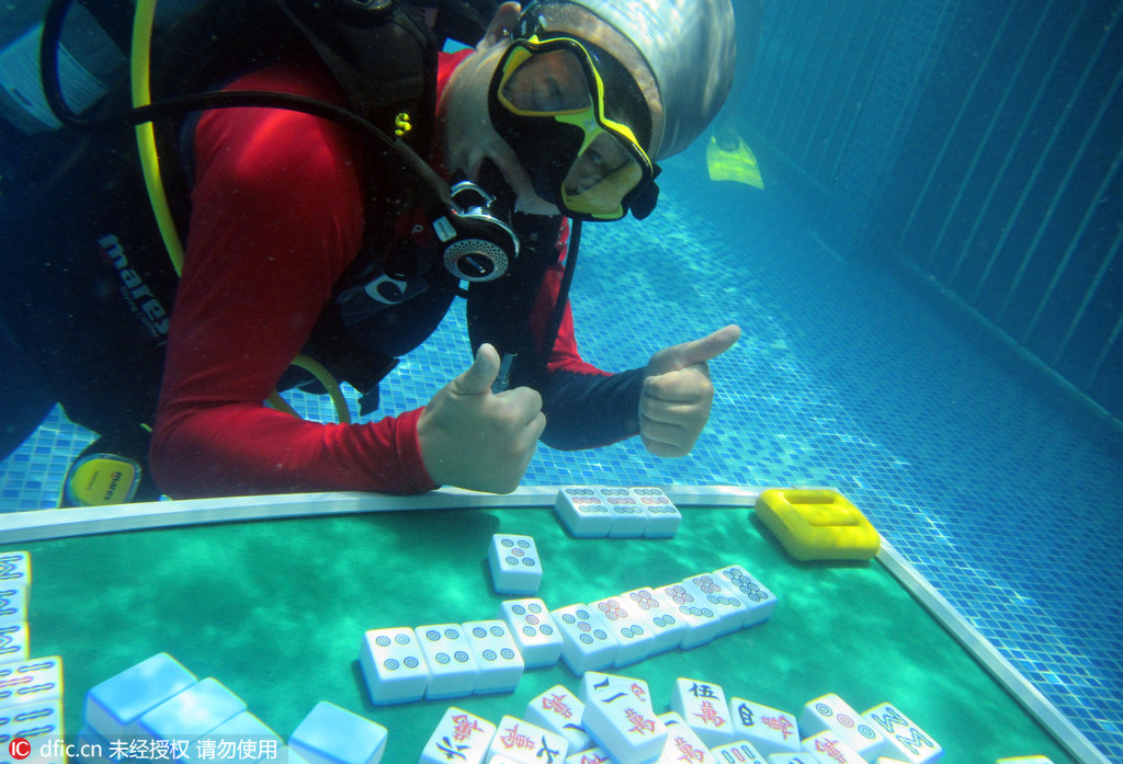 重庆人玩麻将功力又上一层 边潜水边比赛难度有点高【4】