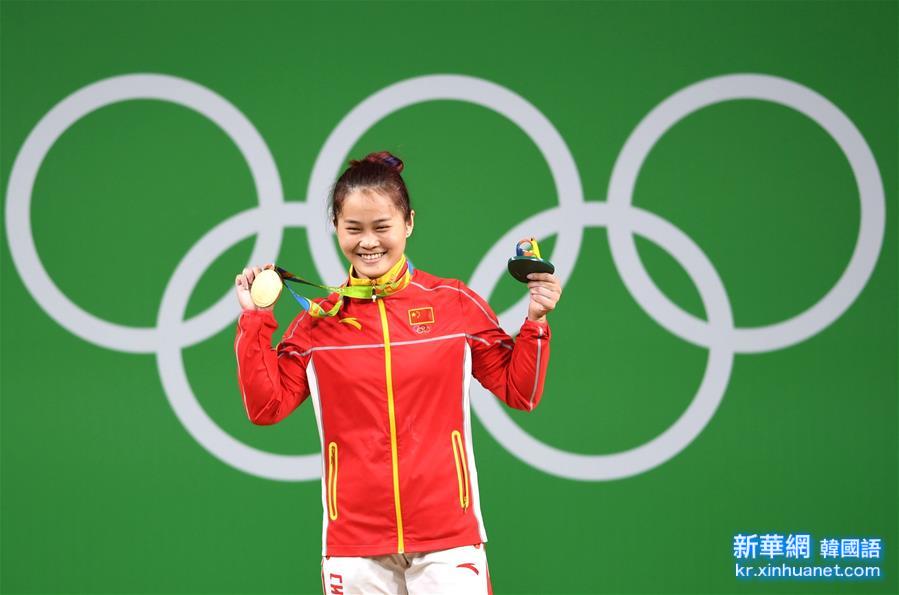 （裏約奧運會·領獎臺）（6）舉重——女子63公斤級：中國選手鄧薇兩破世界紀錄並奪冠
