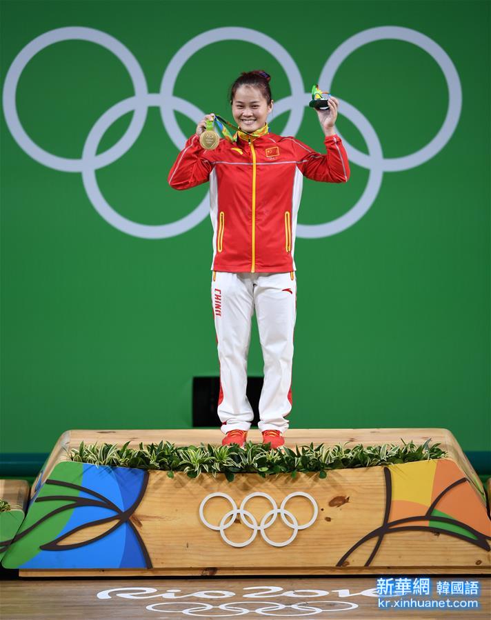（裏約奧運會·領獎臺）（4）舉重——女子63公斤級：中國選手鄧薇兩破世界紀錄並奪冠
