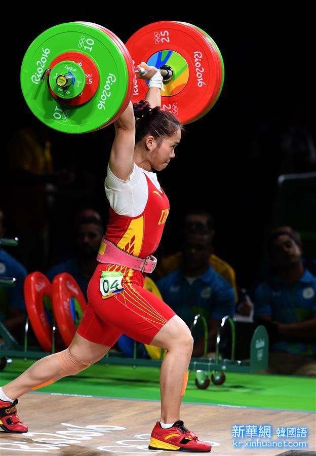 （里约奥运会）（11）举重——女子63公斤级：中国选手邓薇两破世界纪录并夺冠