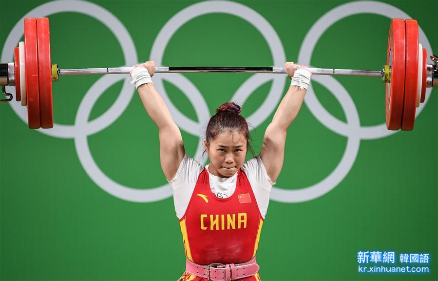 （里约奥运会）（12）举重——女子63公斤级：中国选手邓薇两破世界纪录并夺冠