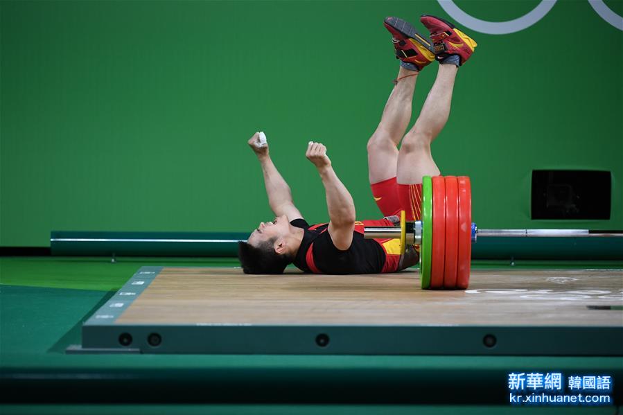 （里约奥运会·夺冠一刻）（5）举重——男子69公斤级：石智勇夺冠