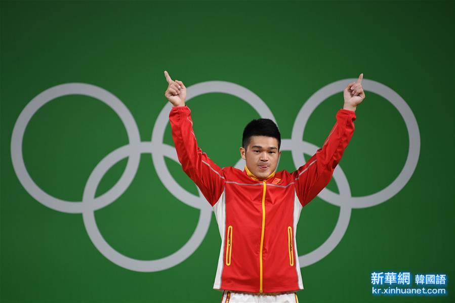 （里约奥运会·领奖台）（7）举重——男子69公斤级：石智勇夺冠