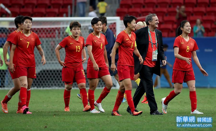 （里约奥运会·体坛聚焦）（2）足球——女子小组赛：中国队晋级八强