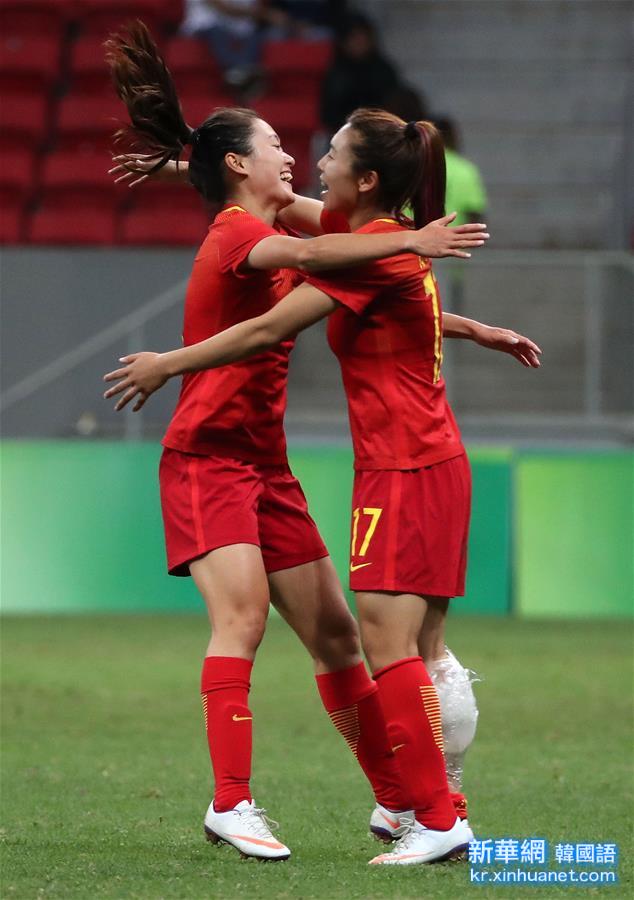 （里约奥运会）（3）足球——女子小组赛：中国队挺进八强