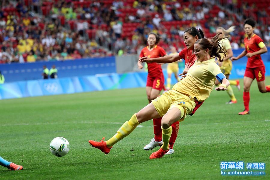 （里约奥运会）（10）足球——女子小组赛：中国队挺进八强