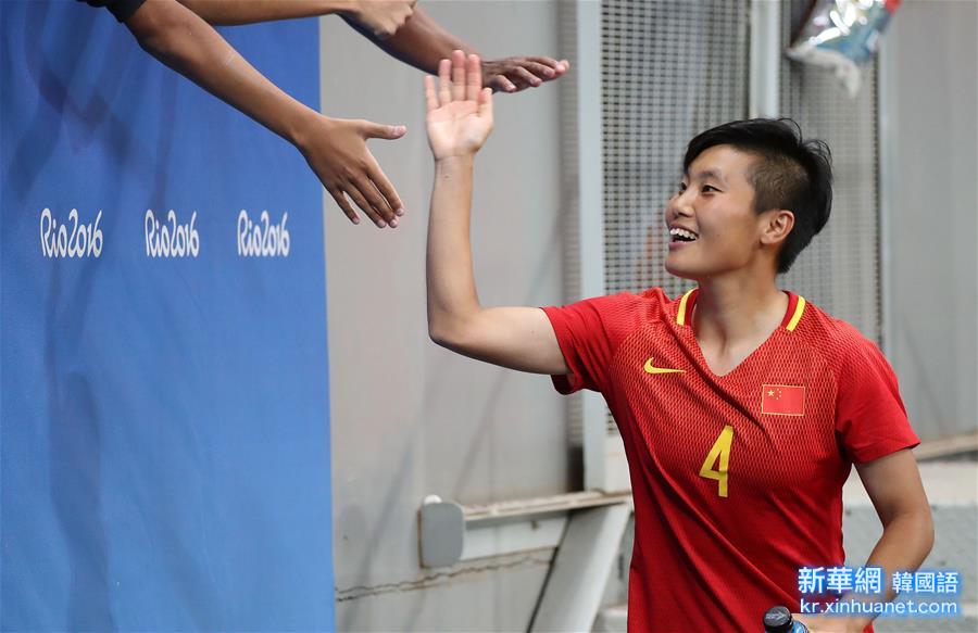 （里约奥运会）（6）足球——女子小组赛：中国队挺进八强