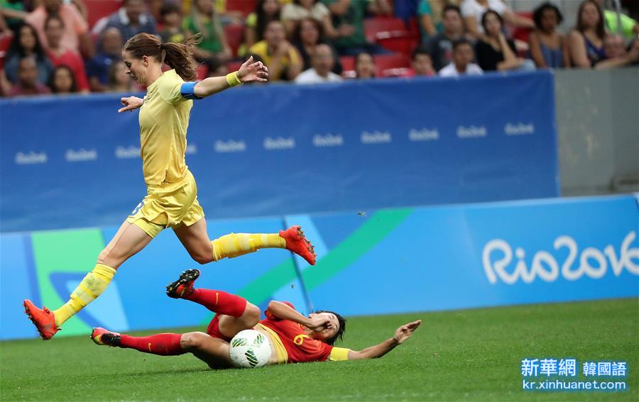 （里约奥运会）（12）足球——女子小组赛：中国队挺进八强