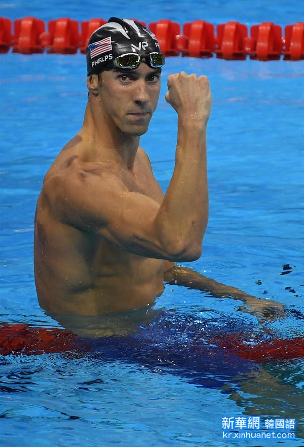 （里约奥运会·夺冠一刻）（12）游泳——男子200米蝶泳：菲尔普斯夺冠