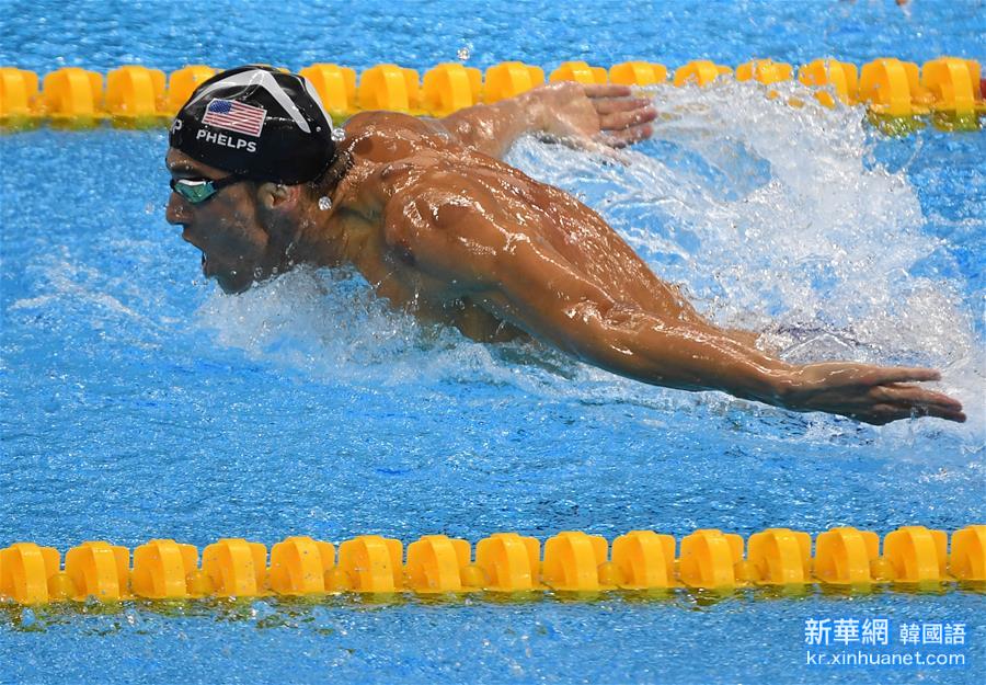 （里约奥运会）（20）游泳——男子200米蝶泳：菲尔普斯夺冠