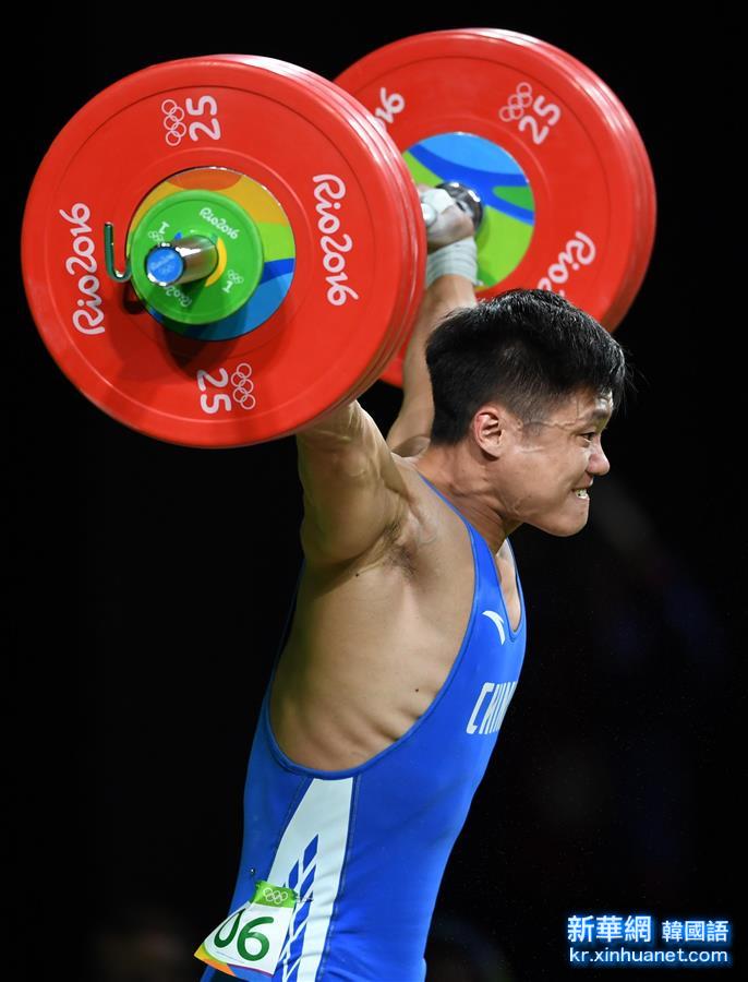 （里约奥运会）（2）举重——男子77公斤级：吕小军破抓举世界纪录
