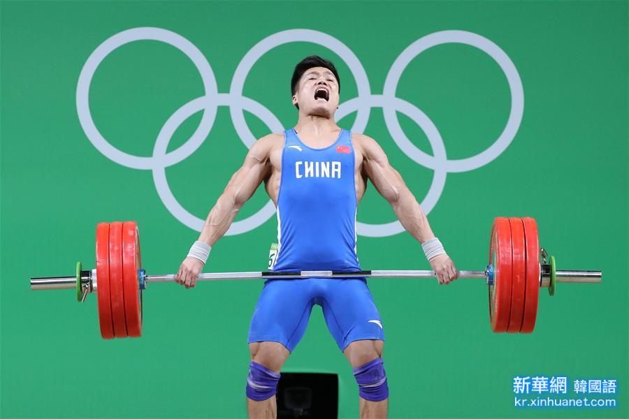 （里约奥运会）（4）举重——男子77公斤级：吕小军破抓举世界纪录