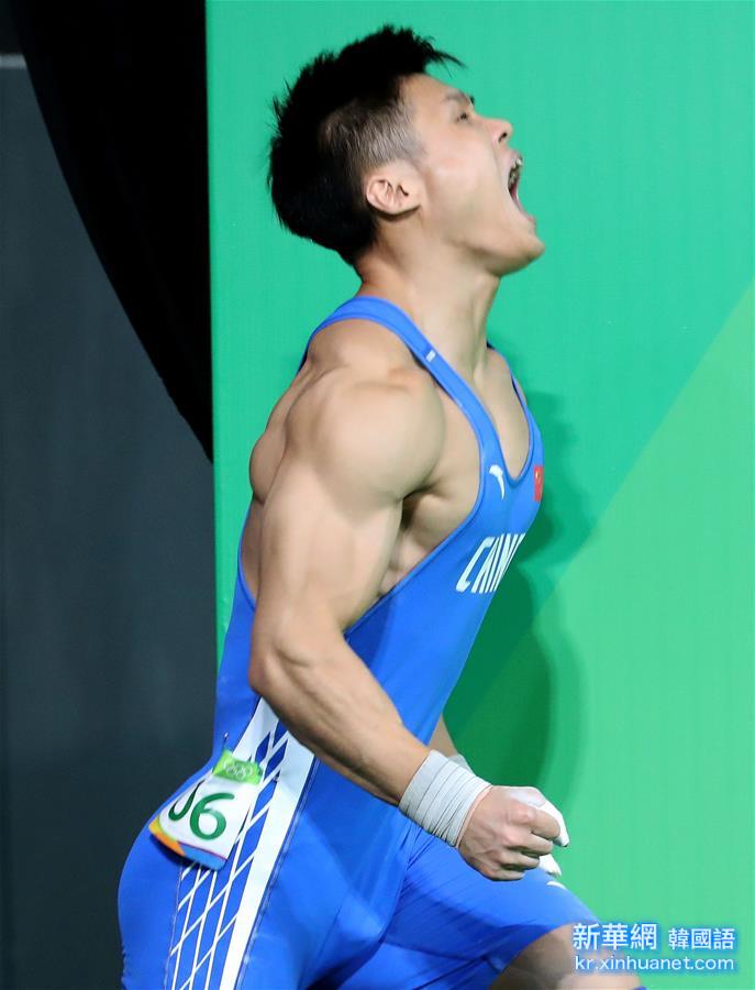 （里约奥运会）（7）举重——男子77公斤级：吕小军破抓举世界纪录