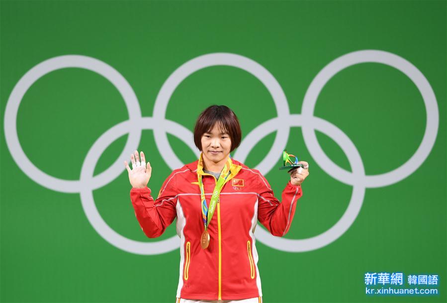 （里约奥运会·领奖台）（2）举重——女子69公斤级：向艳梅摘金