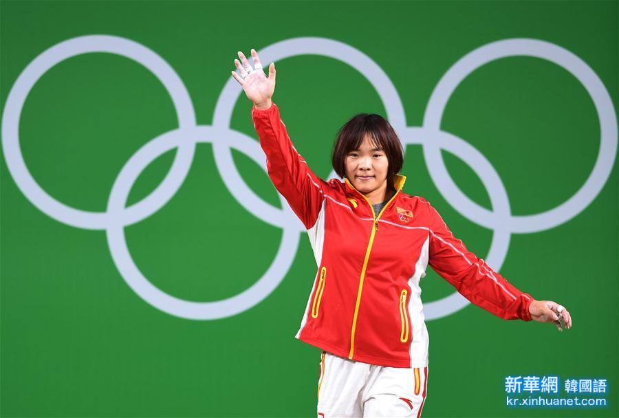 （裏約奧運會·領獎臺）（2）舉重——女子69公斤級：向艷梅摘金